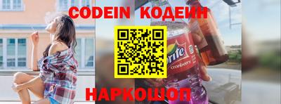 мефедрон Бугуруслан