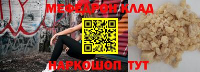 ешки Бузулук