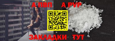 ешки Бузулук
