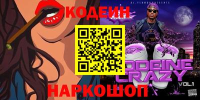 кокаин перу Берёзовский