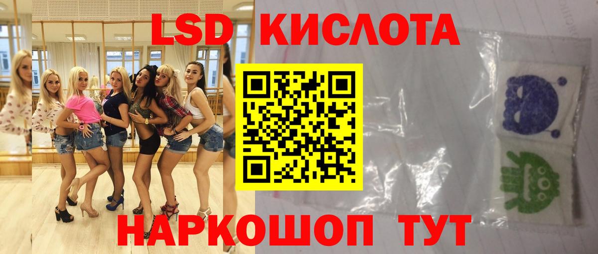 Воткинск  Лсд 25 экстази кислота  ЛСД экстази кислота  Вход с VPN 