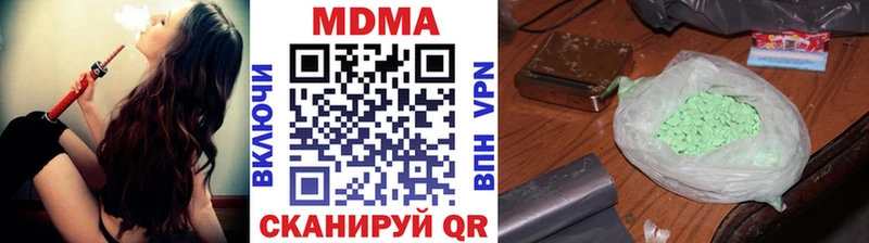 MDMA VHQ Воткинск
