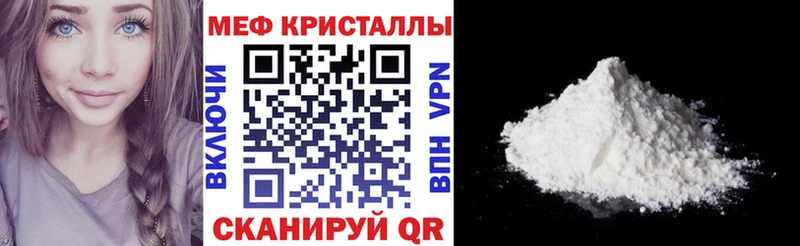 кракен ССЫЛКА  Воткинск  МЯУ-МЯУ VHQ 