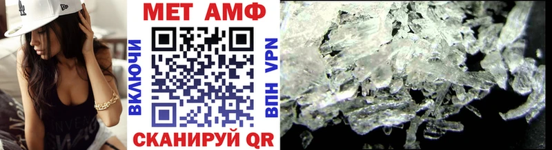 МЕТАМФЕТАМИН витя  дарнет шоп  Воткинск 
