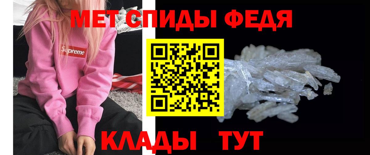 Первитин пудра  Вход с VPN  Воткинск 