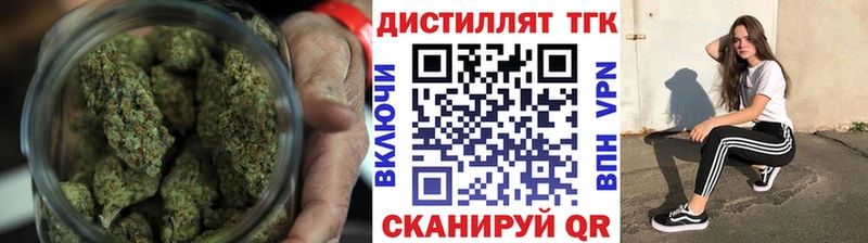 продажа наркотиков  Воткинск  ТГК Wax 