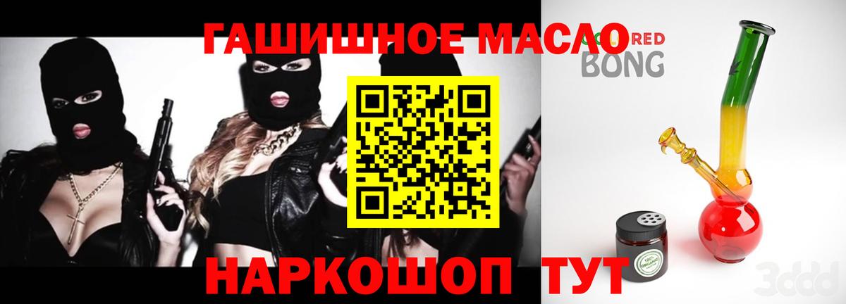 ТГК концентрат Воткинск