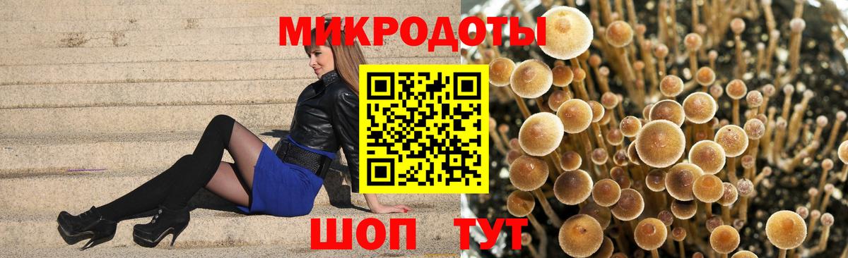 Галлюциногенные грибы ЛСД  Воткинск  Галлюциногенные грибы MAGIC MUSHROOMS 