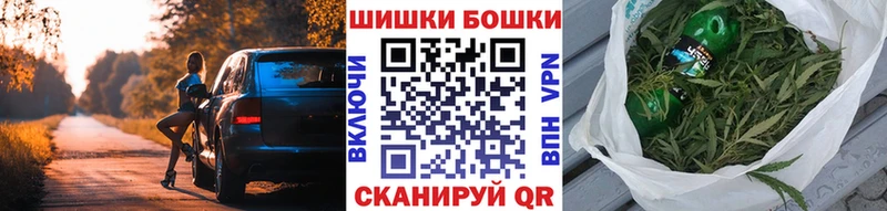 Бошки марихуана сатива  Воткинск 
