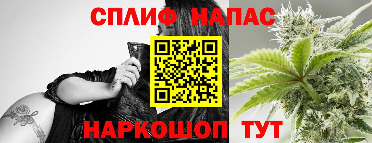 Мефедрон Воткинск